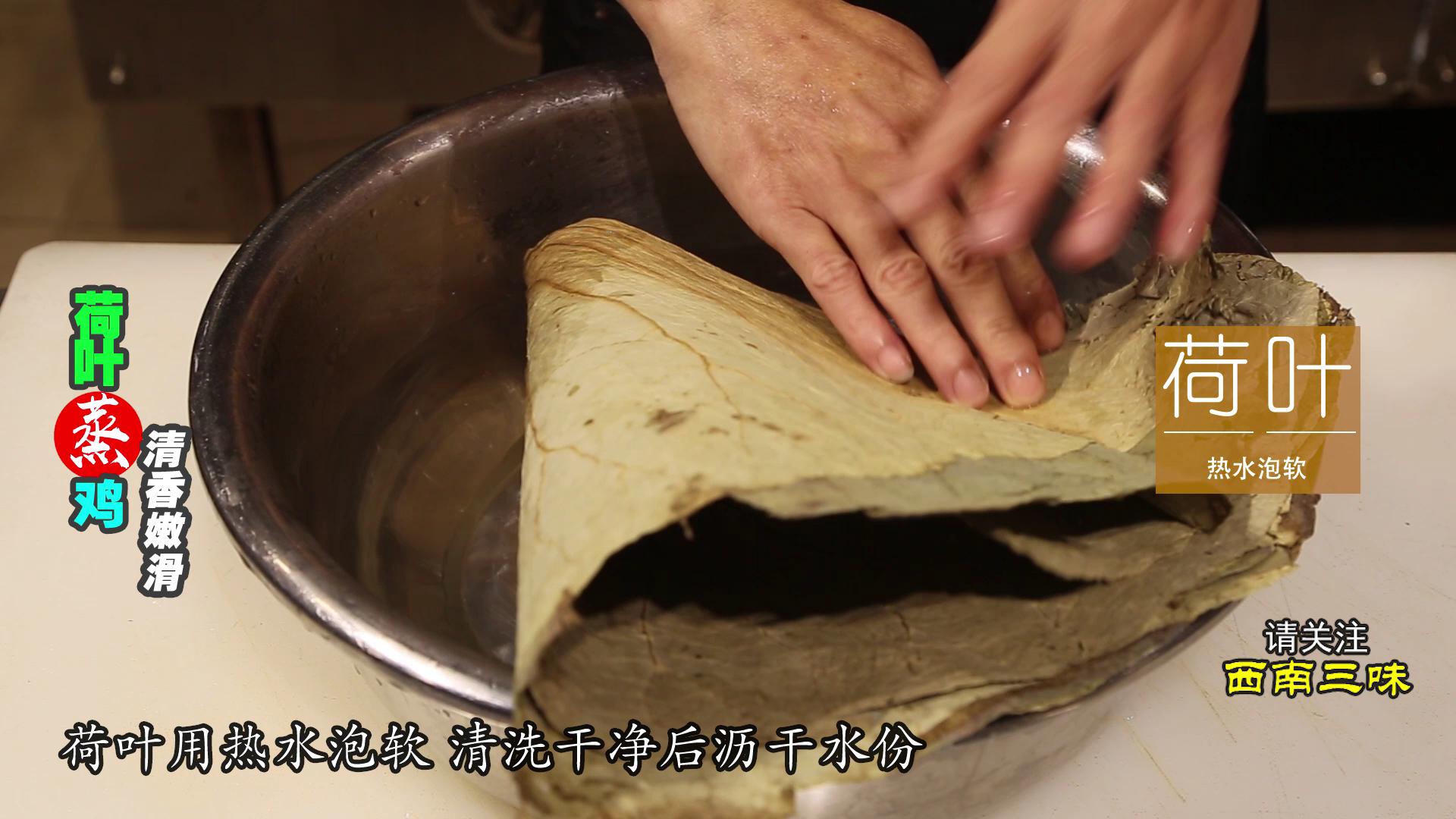 荷叶蒸鸡好吃吗,荷叶蒸鸡肉