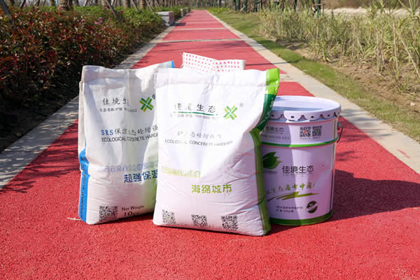 透水混凝土试块成型,透水混凝土起浆成型了怎么处理