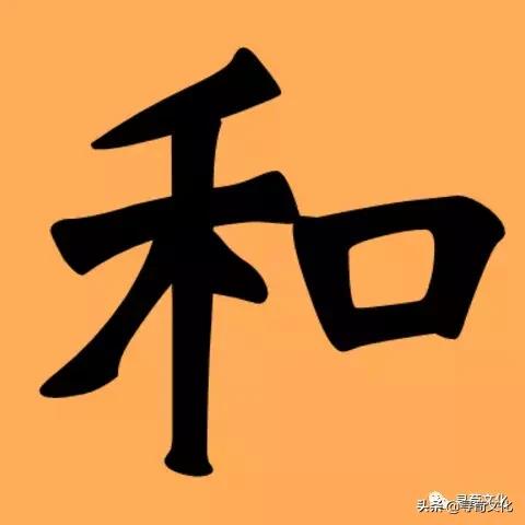 与汉字文化有关的资料,与汉字有关的中华优秀传统文化