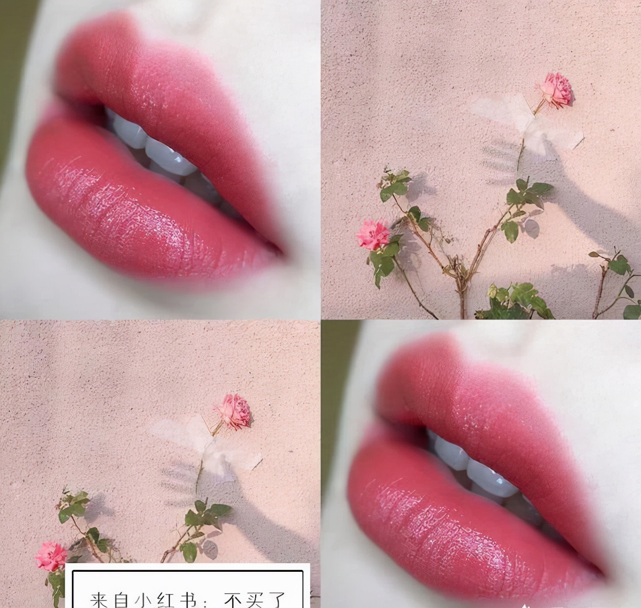李佳琦同款口红：这些口红，上唇显得嘴唇饱满立体，很显白显温柔