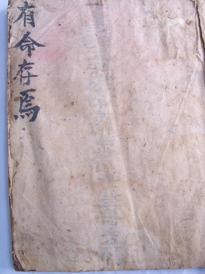 小白如何快速学八字,小白一看就会的牙签画眉