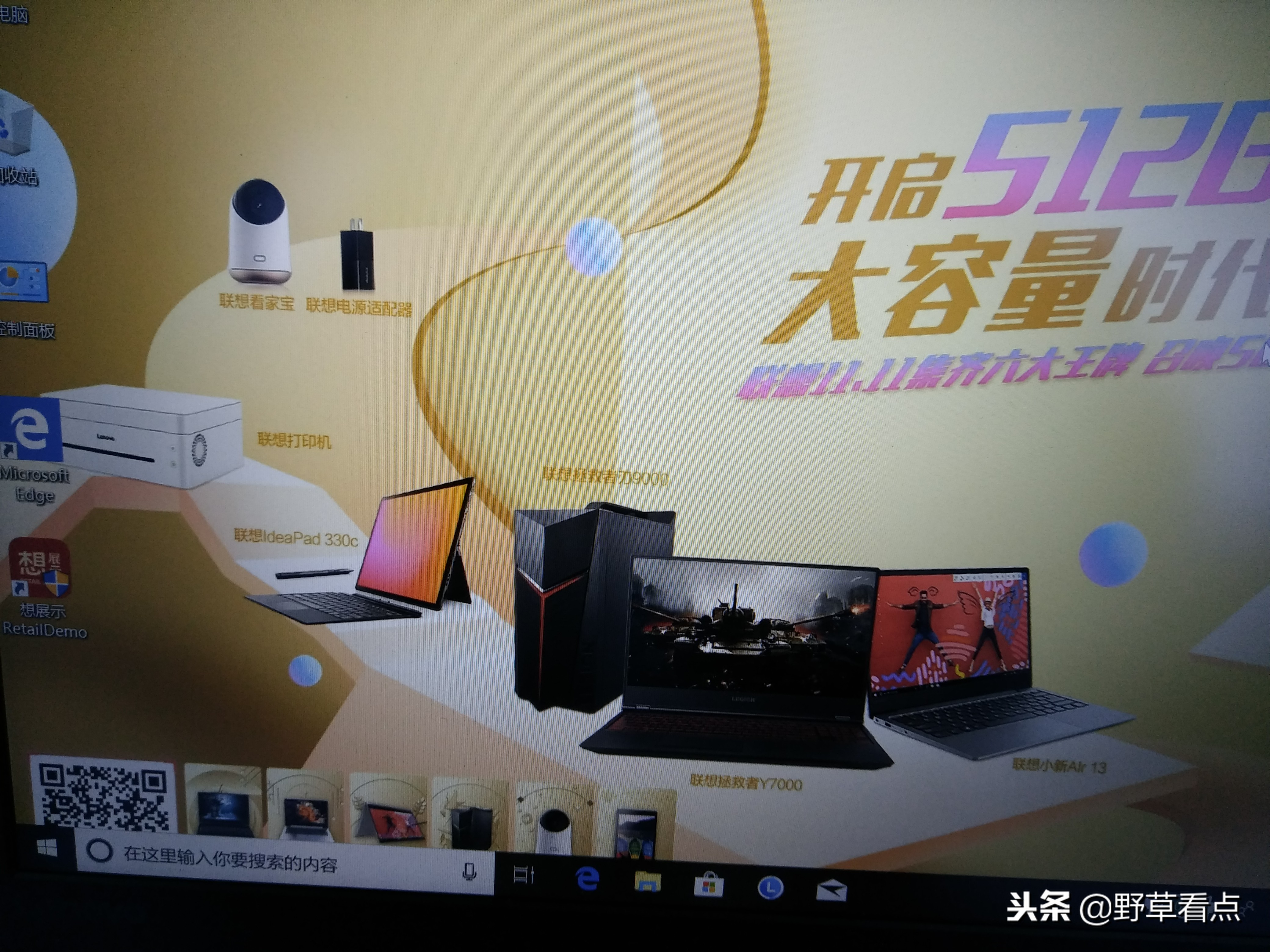 联想lenovoquickfix,联想lenovo重新装系统