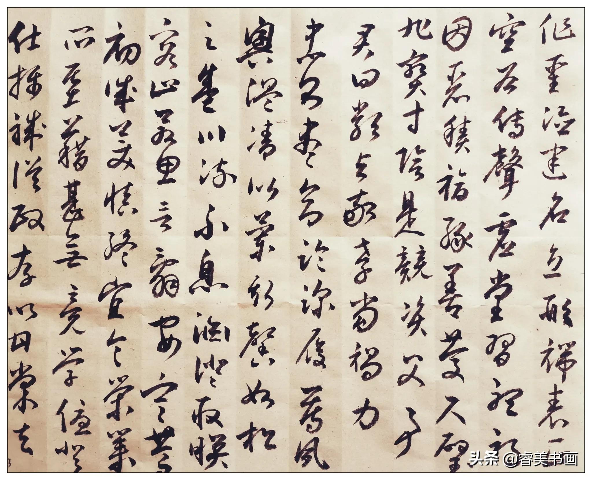 临习文征明草书千字文2021.10.29