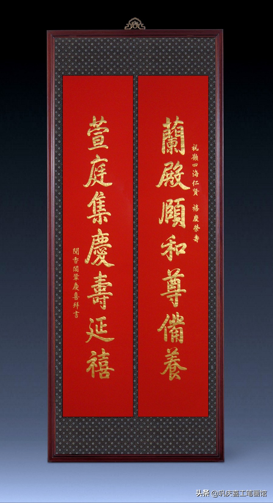 巩庆喜泥金工笔画欣赏,巩庆喜百寿图四条屏书法作品