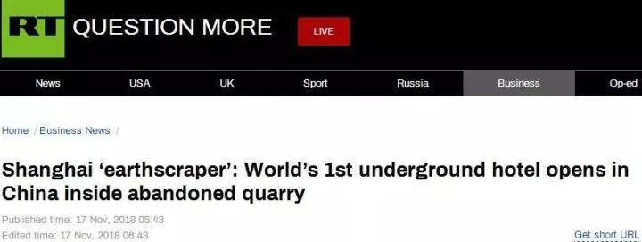 上海深坑酒店景观,上海世界深坑酒店建筑