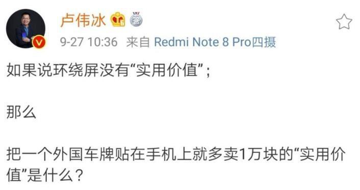 十款最贵的手机一般人买不起,2019年手机盘点这3款手机才是真香