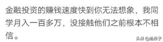当下最赚钱的行业投资4万元,现在有钱投资什么行业最赚钱