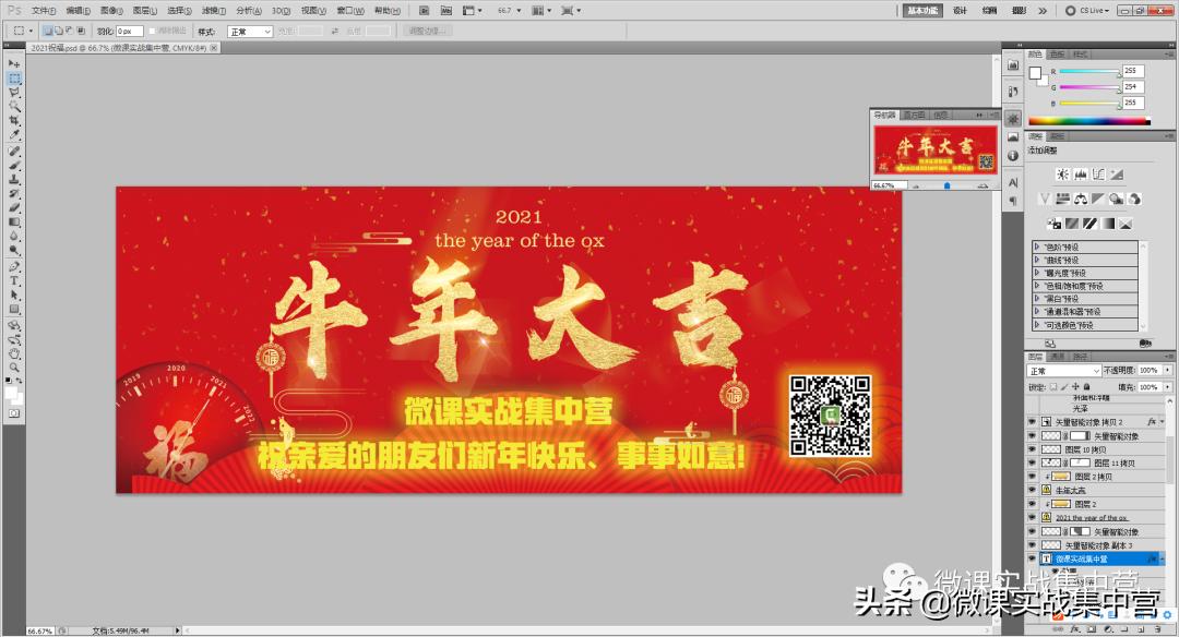 photoshop7.0绿色版精简版,photoshop2024绿色免安装版