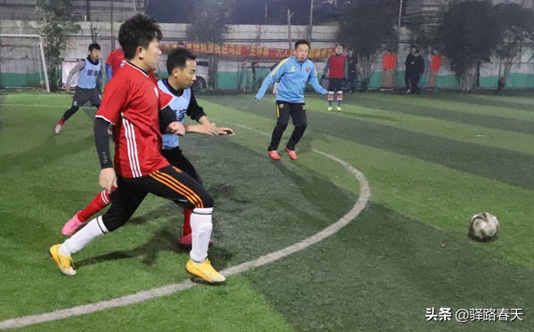 迎新年足球赛,迎新春足球赛