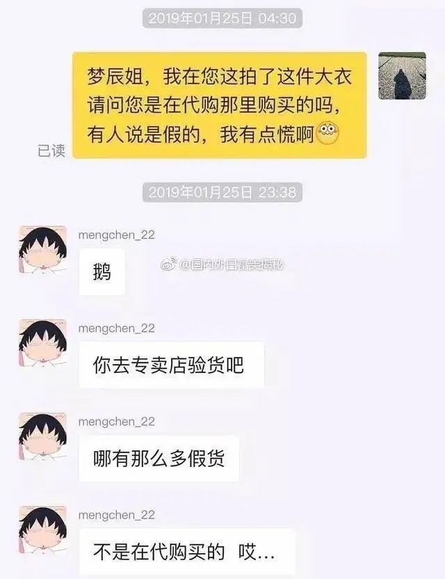 主持一姐消失的背后,主持一姐彻底翻车