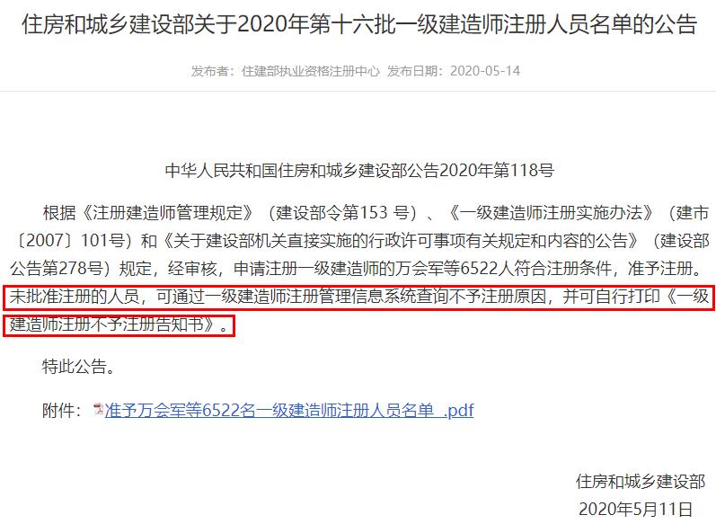 一建证书不注册有什么区别,取得一建资格证书不注册会怎样