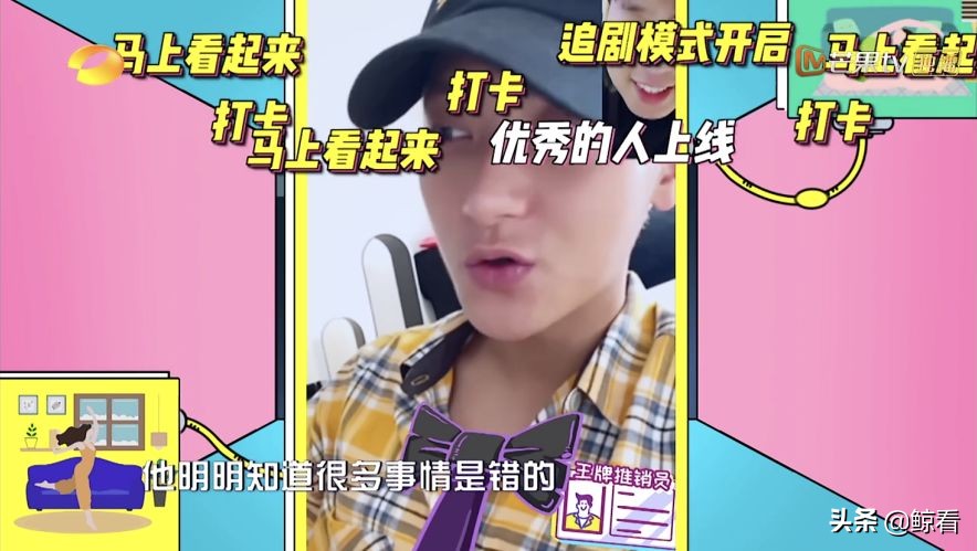 《嘿！你在干嘛呢？》以不一样的形式，一起守侯，共克时艰