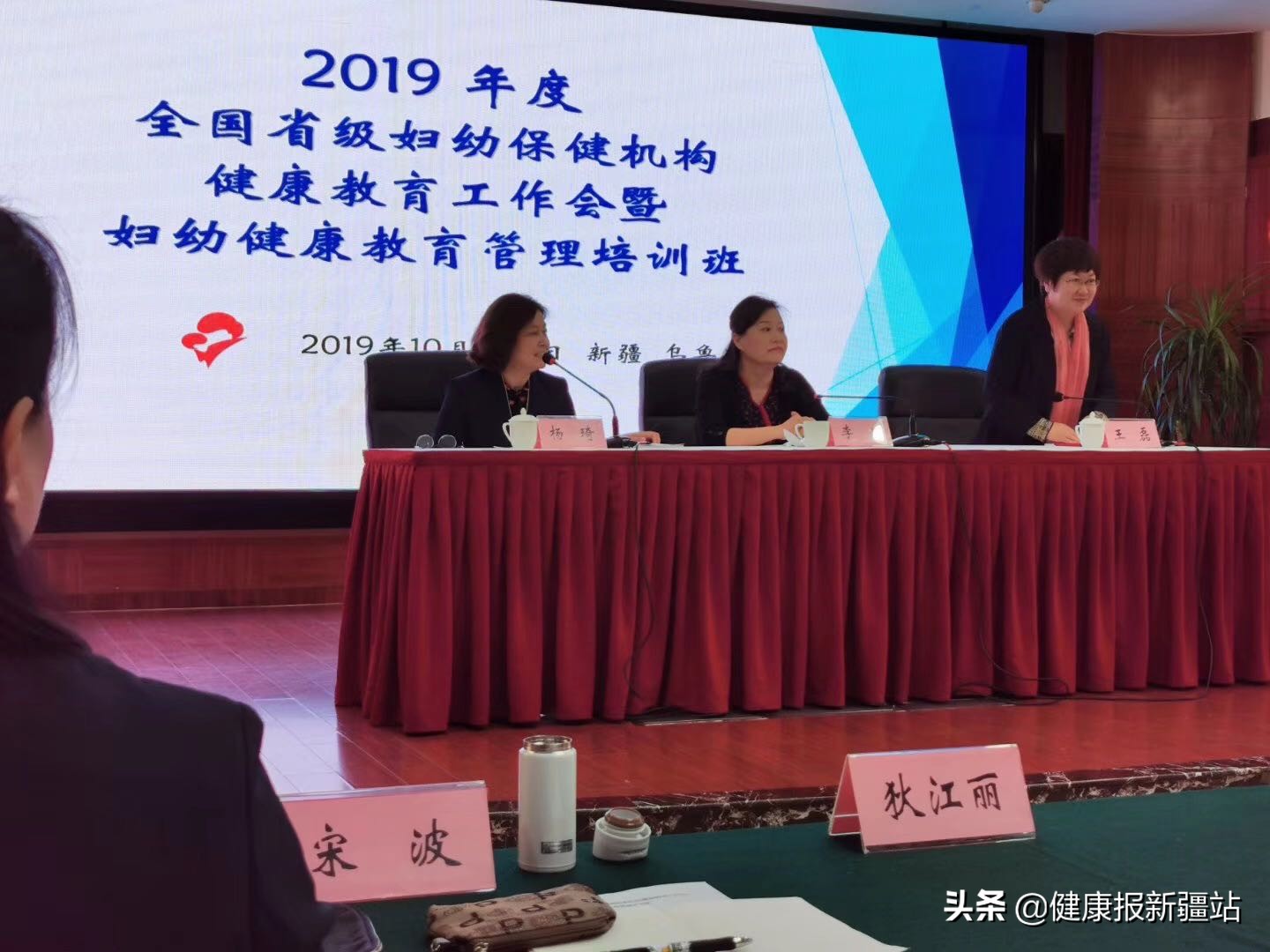 杨琦：援疆是个互学与提升的过程