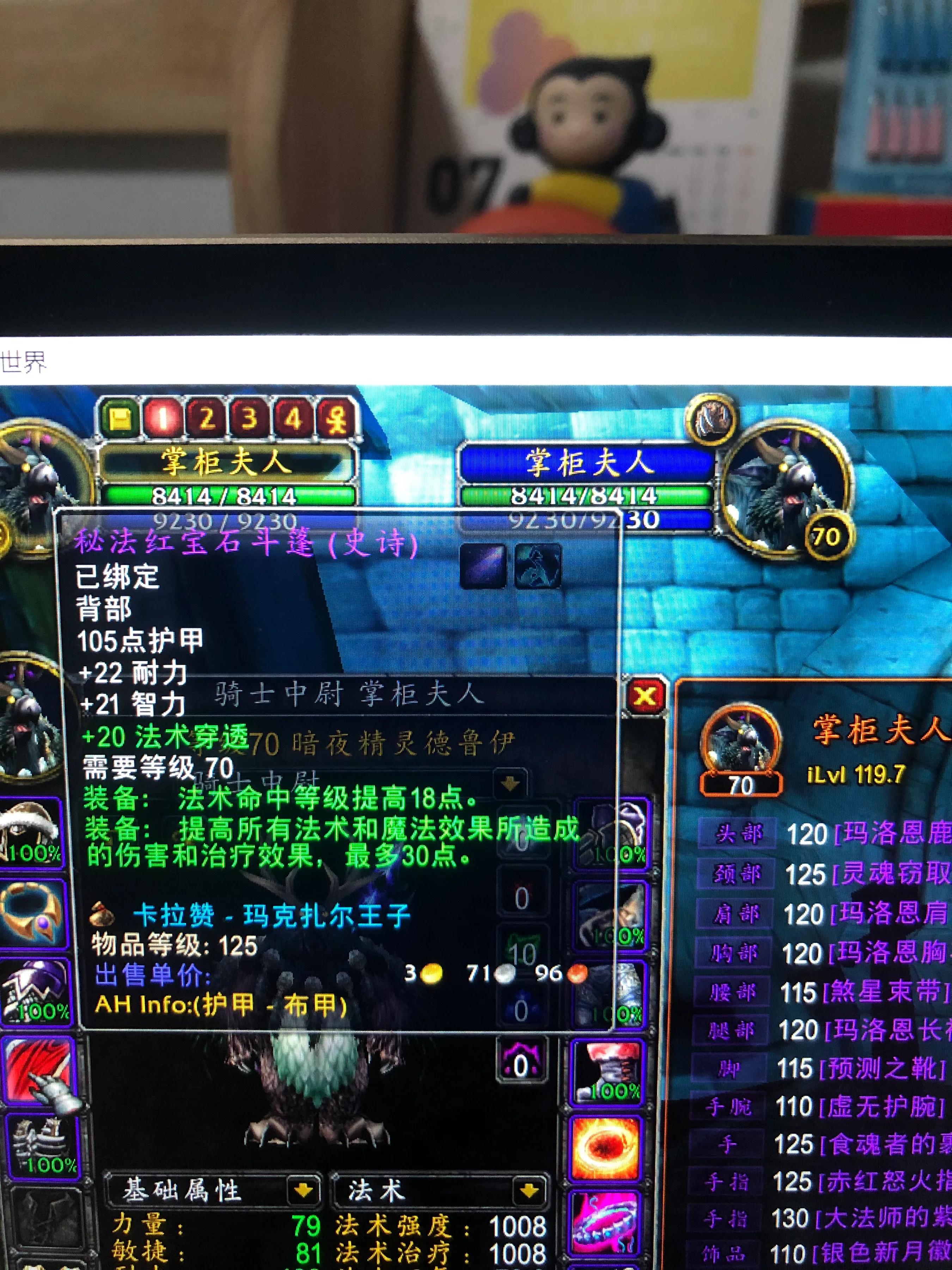 tbc怀旧服鸟德飞行任务,tbc怀旧服鸟德竞技场