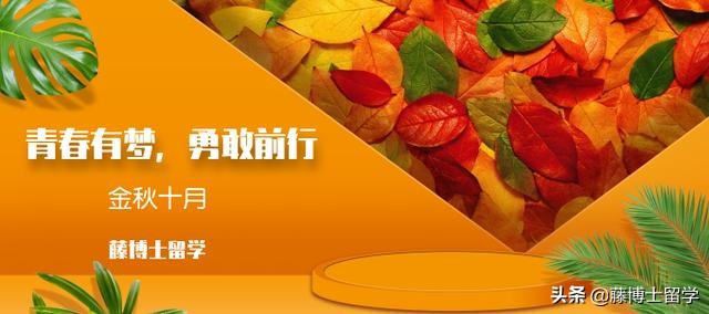 世界著名大学芝加哥大学,一分钟了解芝加哥大学