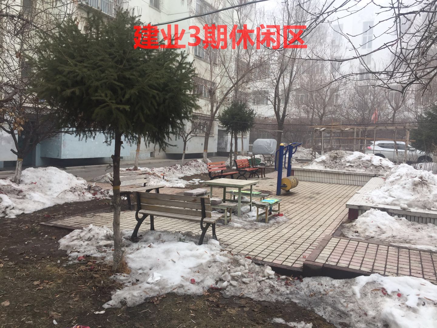 建业三期学区房,铁二小铁三中学区房