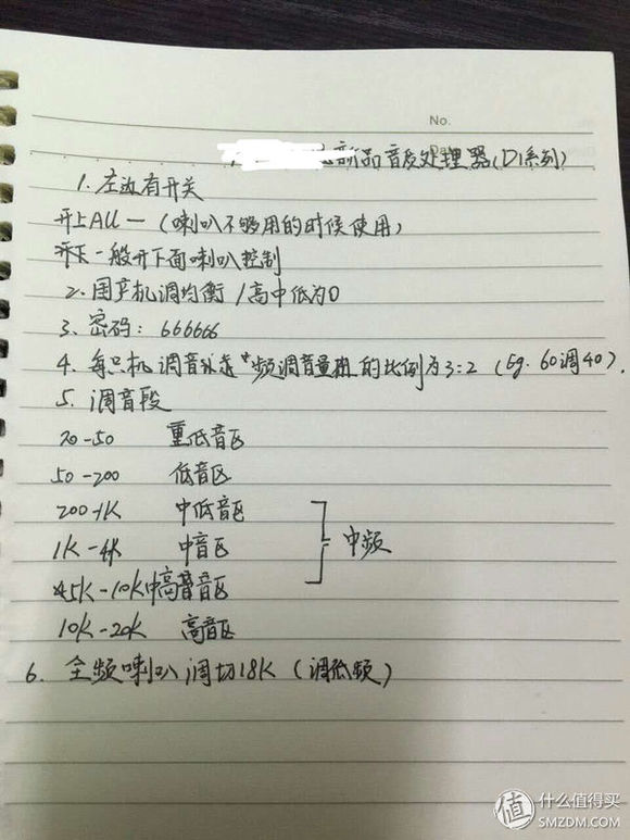 车载音响dsp对比,车载dsp音响哪个牌子最好