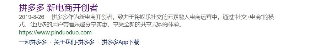 拼多多店铺注册了没开有影响吗,个人注册拼多多店铺要多少钱