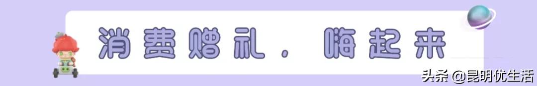 dimoo展览,dimoo太空系列开门红