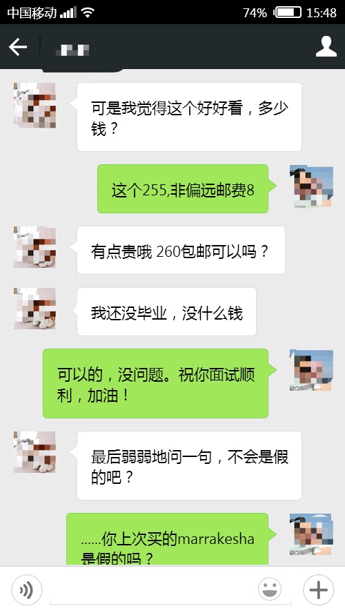 老代购,老代购代销员有补助吗