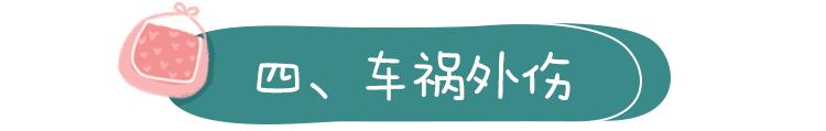 保护小孩的意外险,保护儿童安全措施有哪些
