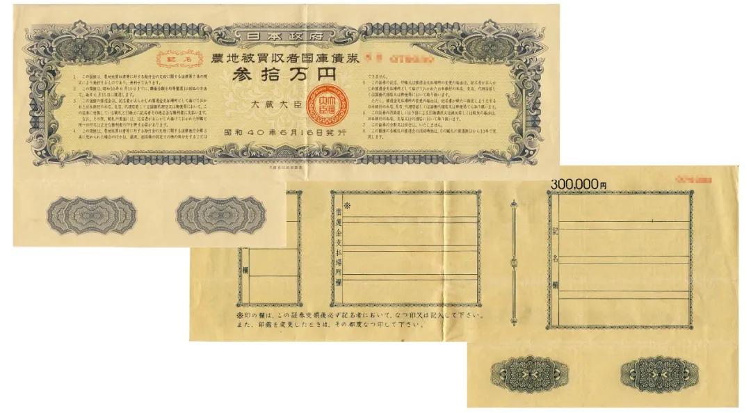 日本有过革命史吗,日本有过什么革命