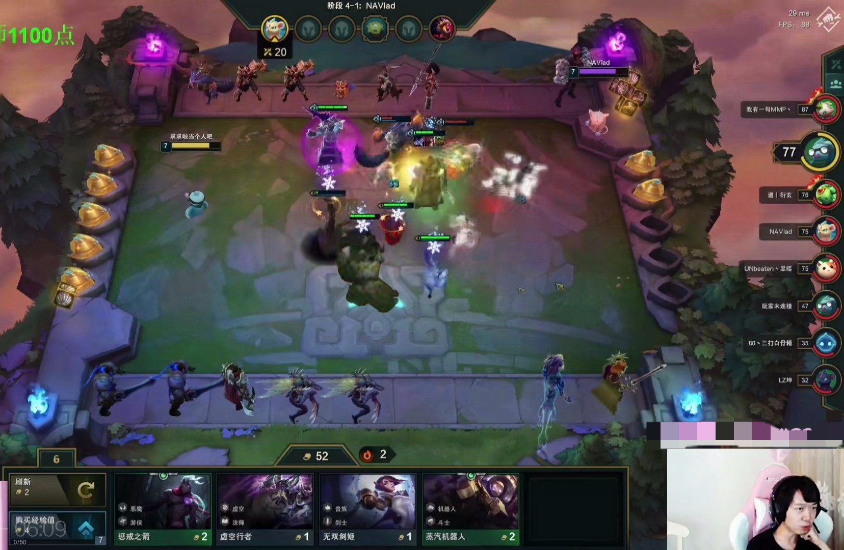 神超最新打法,神超云顶之弈狂野刺客阵容