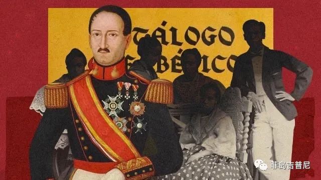 菲律宾殖民历史,菲律宾殖民史