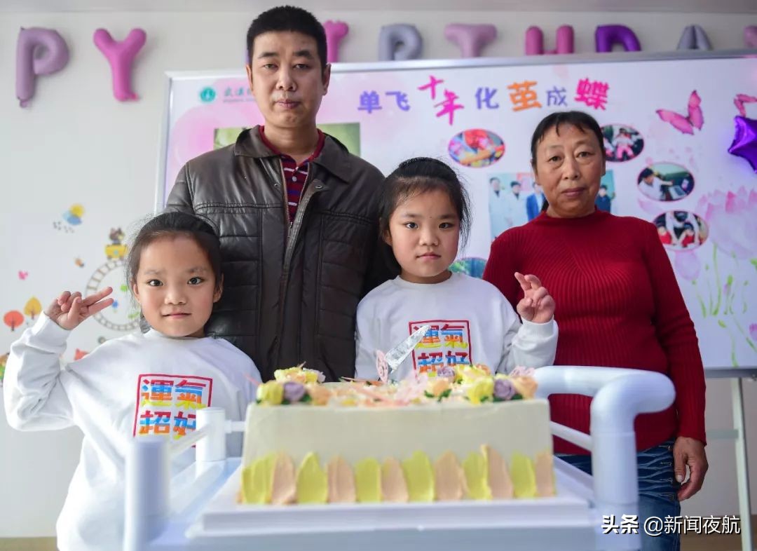 坐骨连体双胞胎多大分离,中国首例坐骨婴儿手术成功完整版