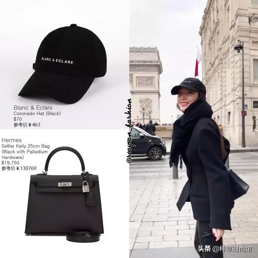 郑秀妍爱马仕视频,人间爱马仕郑秀妍