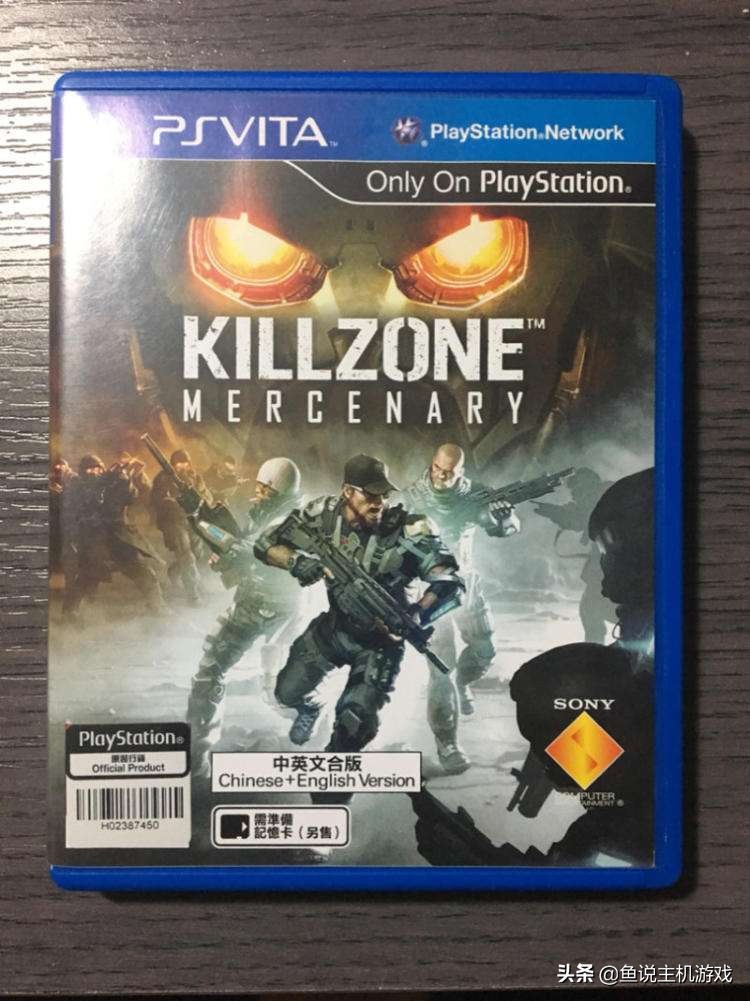 psv杀戮地带哪个版本好,psv杀戮地带可以玩多久