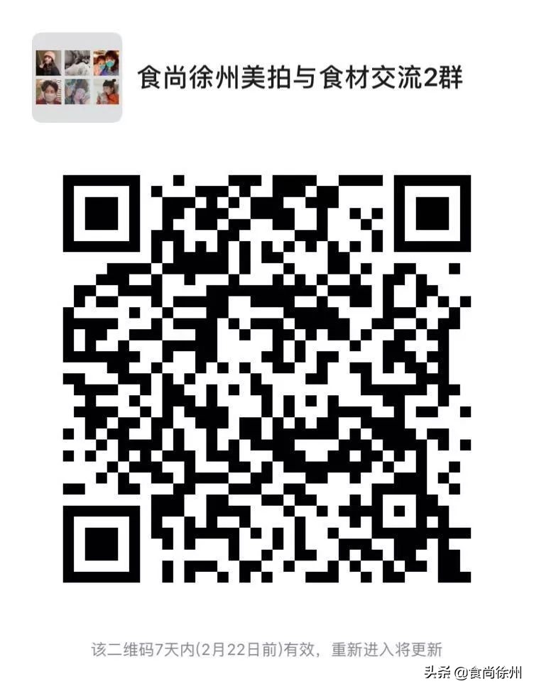 啧啧！打开30多个徐州人的冰箱后，我终于发现谁是大户