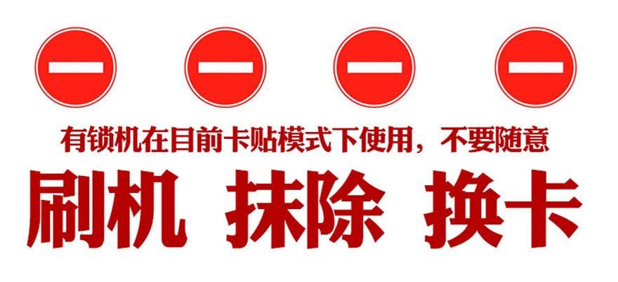 苹果11pro卡贴机值得购买吗,iphone11promax卡贴机值得入手吗