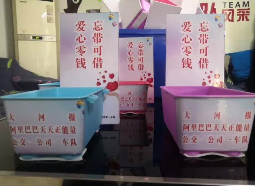 在公交车上放零钱筐的郑州女车长火了！今天还有一个更暖的后续