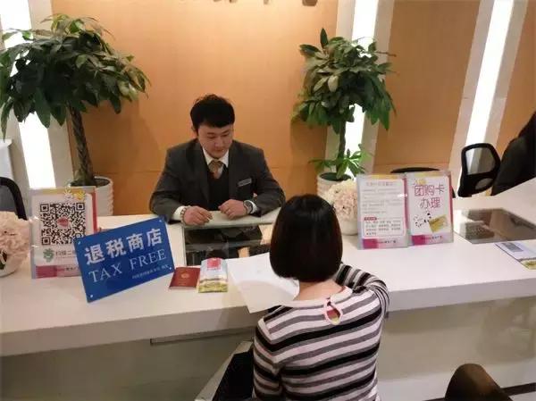 四川锦江离境退税,锦江购物退税最新政策