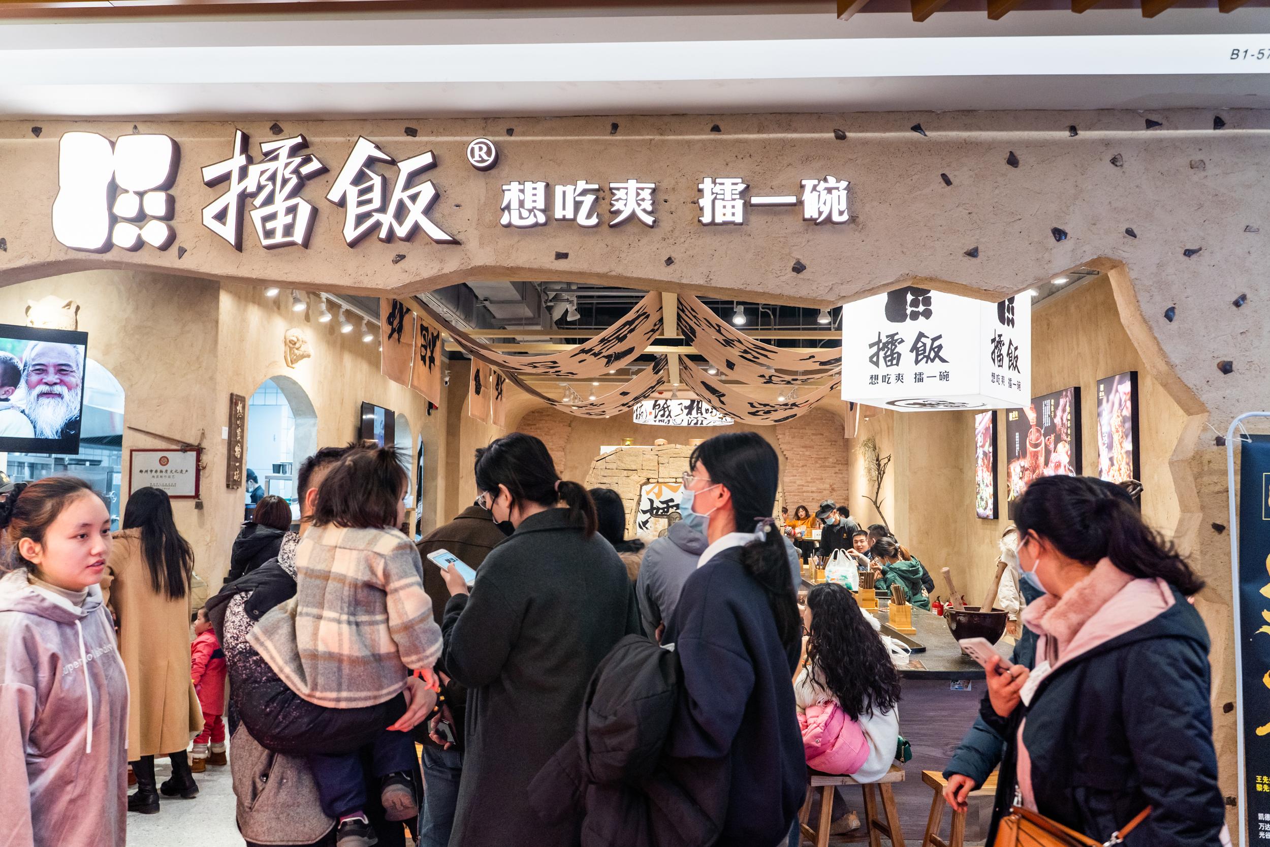 长沙擂饭怎么火的,擂饭推荐菜