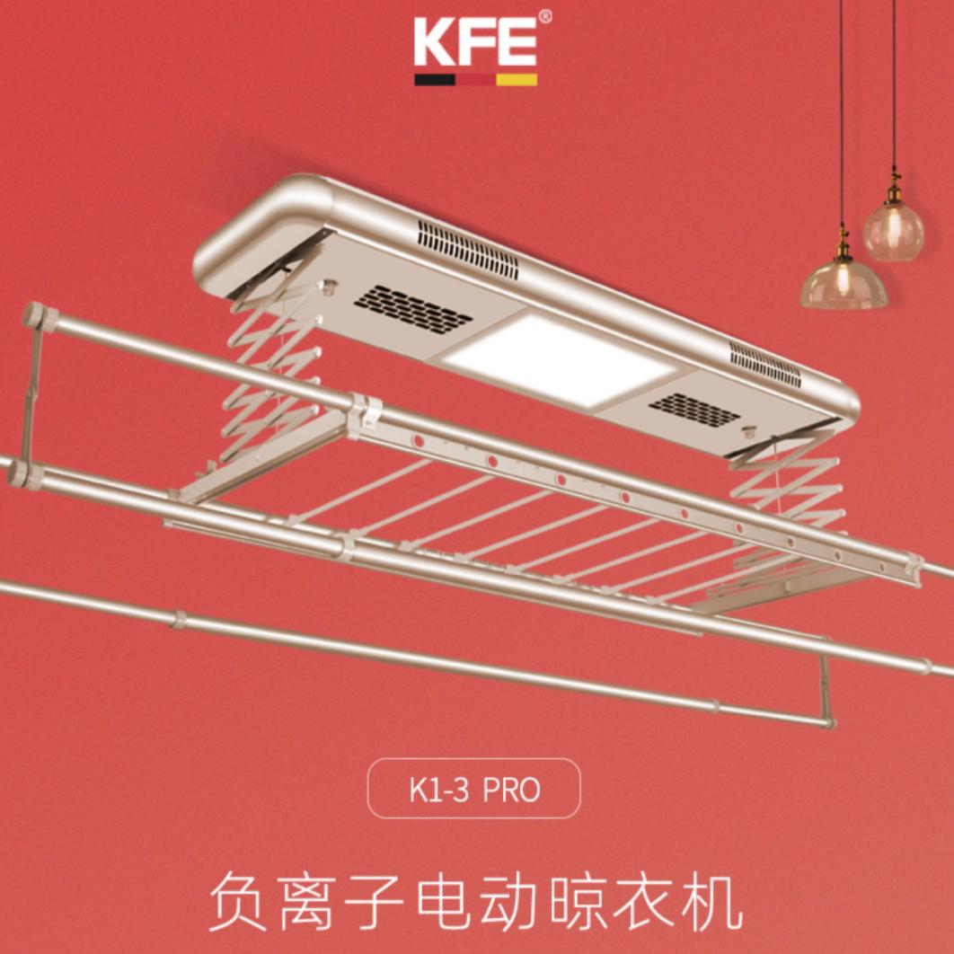 高端智能晾衣机十大品牌,智能带烘干晾衣机