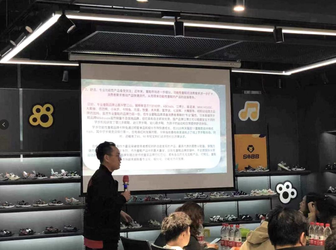 以游促学:抖音加码传统电商,日销百万如何实现?