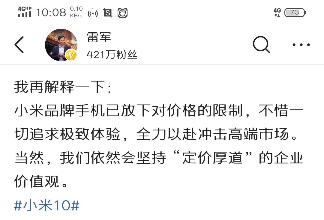 中国小米旗舰手机超越三星产品,小米旗舰手机和oppo旗舰手机