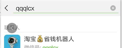 淘宝购物领券返利是什么套路,淘宝返利优惠券