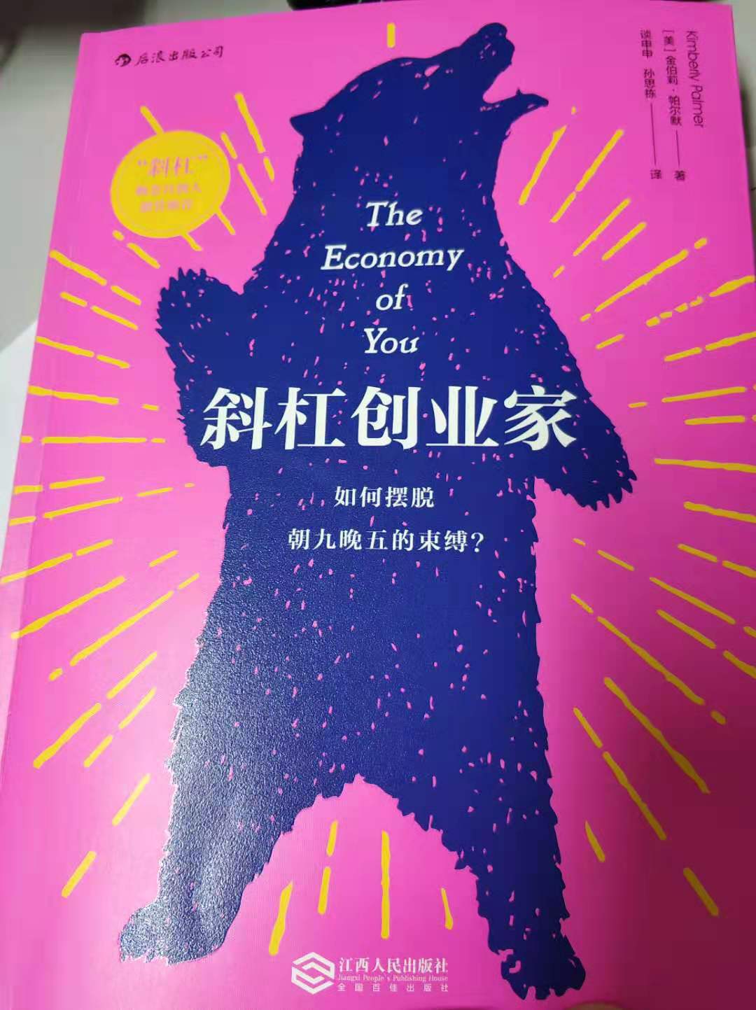 既要工作又要带孩子的妈妈心酸,既要挣钱养家又要负责带孩子学习