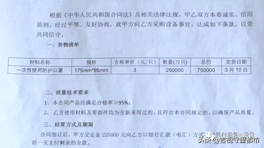 璀﹁閫氬钩鍙扮殑鍙ｇ僵,璀﹁閫歛pp