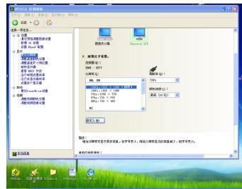 笔记本电脑关不了机怎么回事啊,笔记本电脑怎么关机关不了