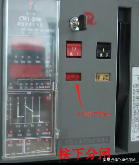 智能断路器知识,智能型万能断路器常见故障及维修