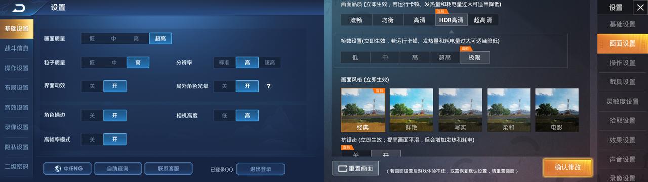 新款iphonese入手体验,新iphonese全额换新