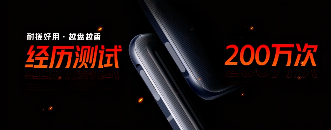 腾讯红魔6r吃鸡画质,红魔游戏手机6发布