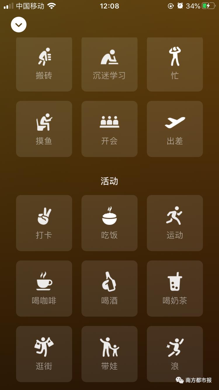 微信右上角十字隐藏的功能,微信的隐藏功能在哪里打开