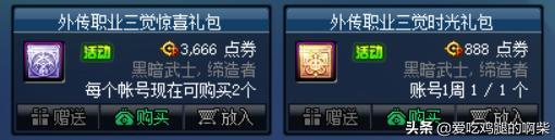 dnf13周年庆活动奖励怎么领取,dnf13周年庆怎么还要领取条件