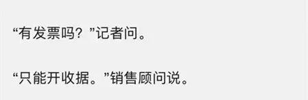 女研究生撒泼维权背后真相太惊人,深度揭秘4s店坑人内幕